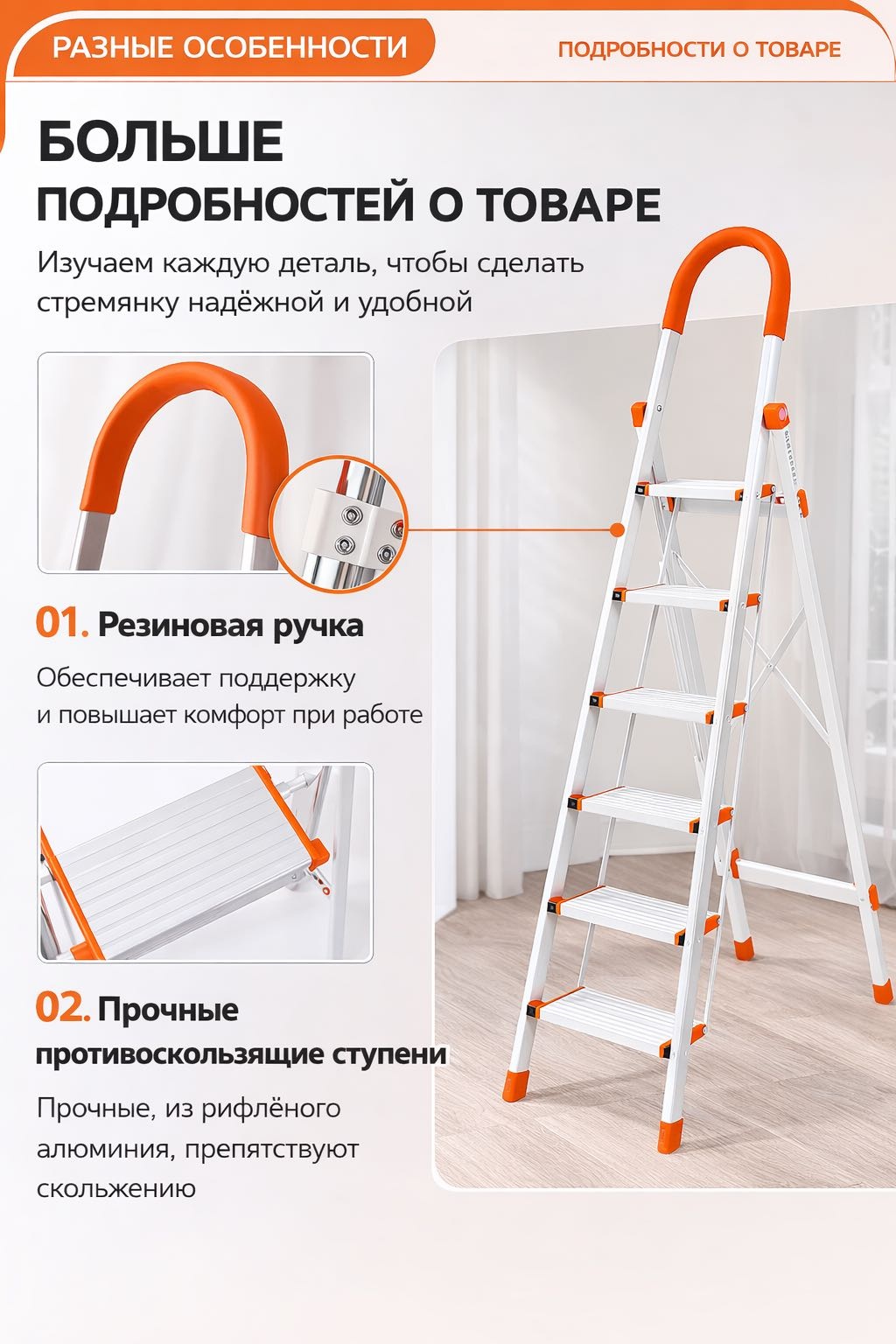 WEAPON стремянка WEAPON AL4, 90