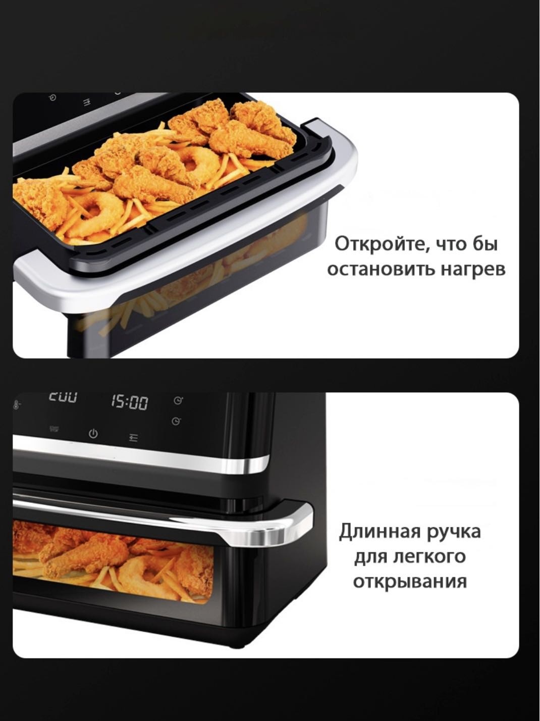 Аэрогриль 8020D черный