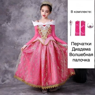 Платье Принцесса Аврора розовый