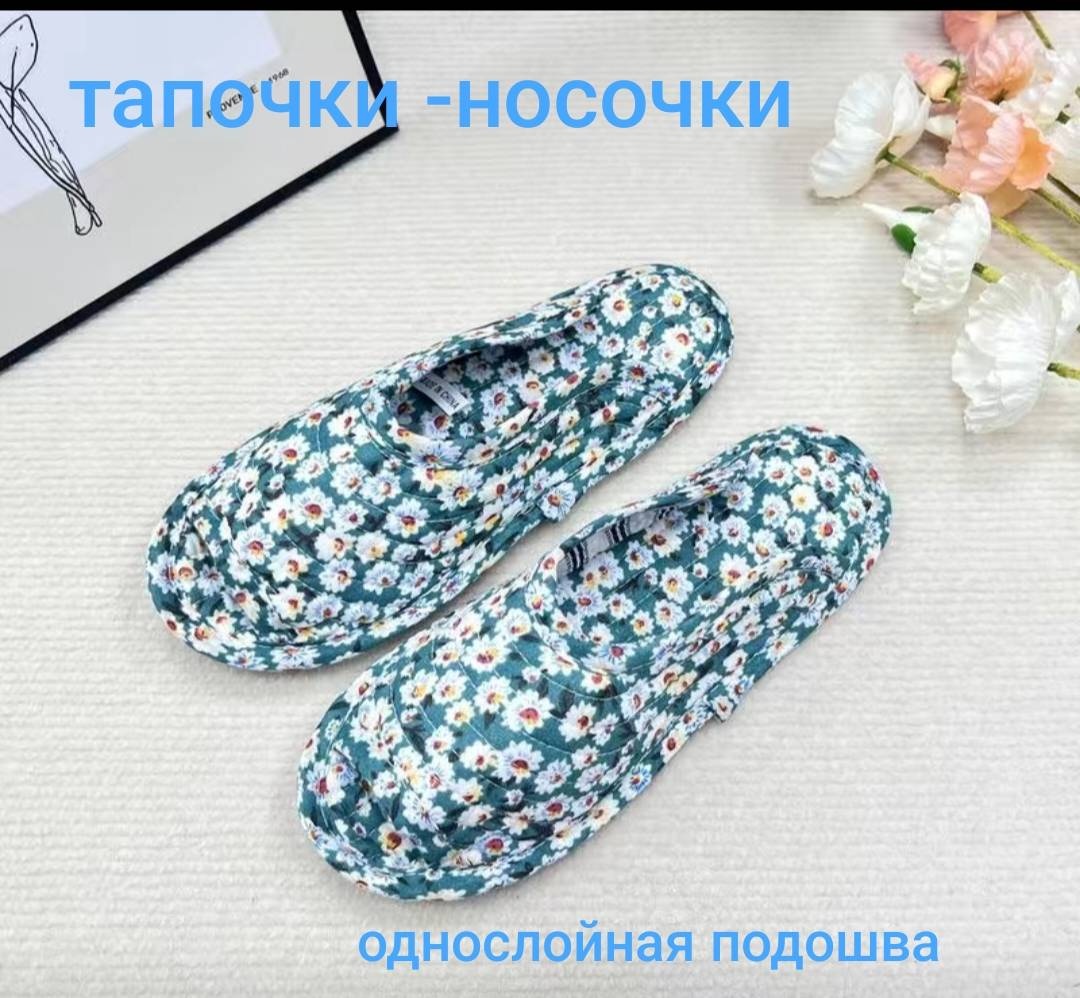 зеленый