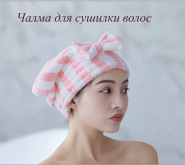 Солнечный круг чалма для сушки волос Шапка для сушки волос 1 шт МУЛЬТИКОЛОР 25x30 см 1 шт, микрофибра