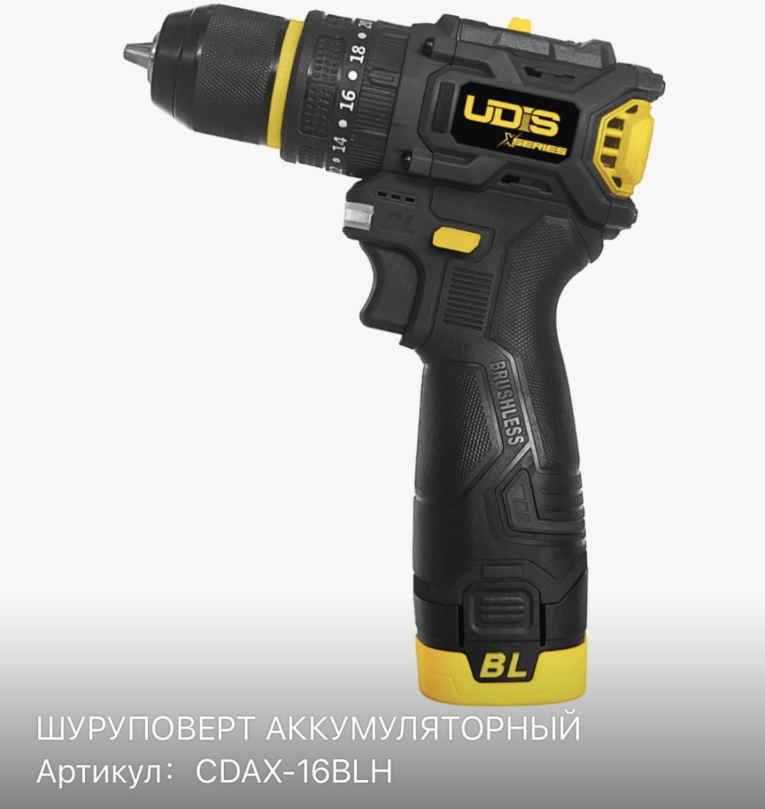 UDIS шуруповерт CDAX16BLH