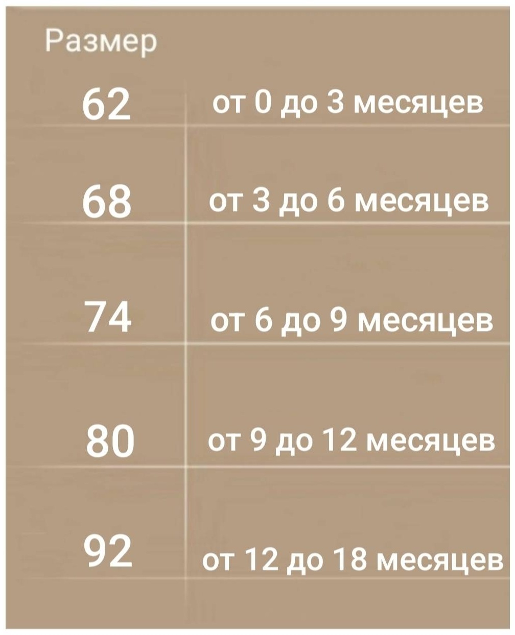 Слип серый