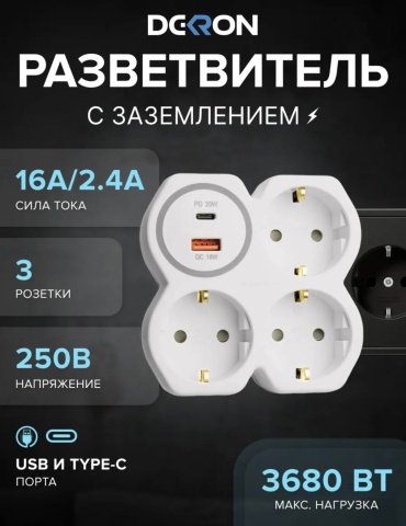 Тройник 18206306_180588250 1 шт