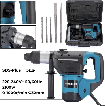Перфоратор STARKER H50 5 Дж, SDS-Plus