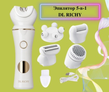 DL RICHY эпилятор KS-0267