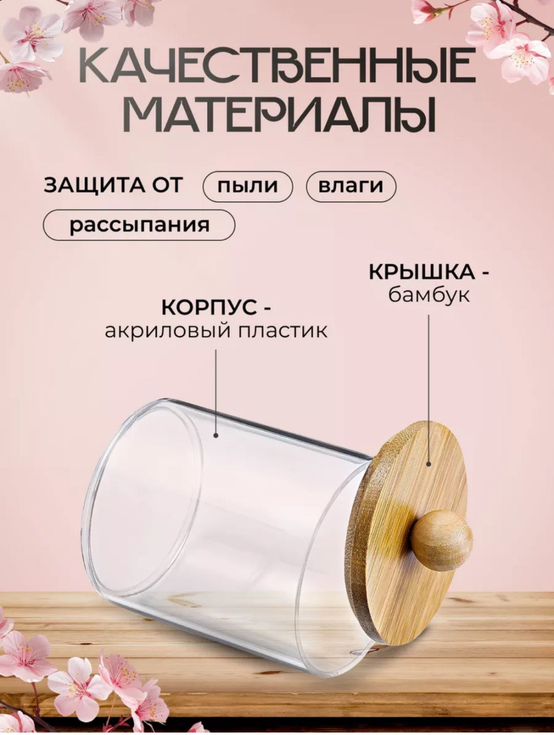 Органайзер пластик