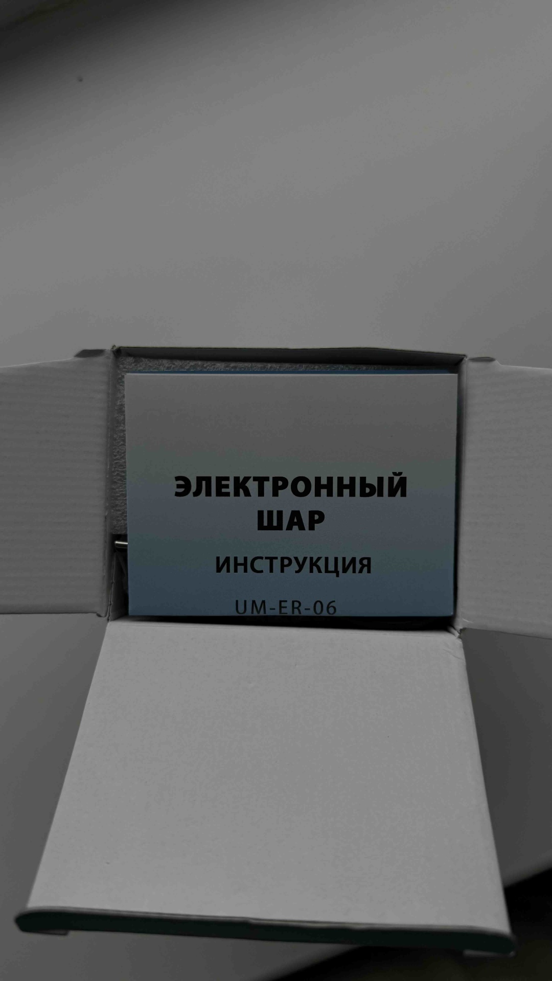 Цифровая фоторамка Видеошар черный