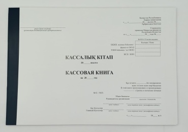 Книга 7593, А4, 50 л