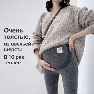 Леггинсы TR trendy темно-серый