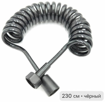 Шланг для душа Шланг для душа ПВХ, 230 см, подключение 1/2x1/2