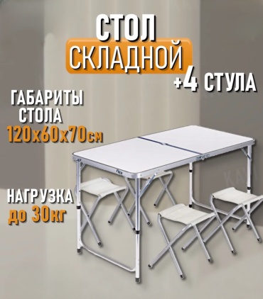 OPPONAI комплект C 470 белый
