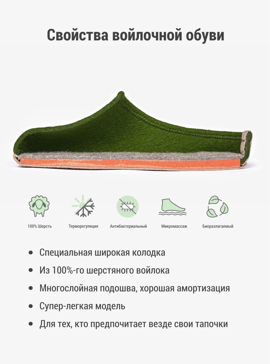Тапочки TUMAR оранжевый