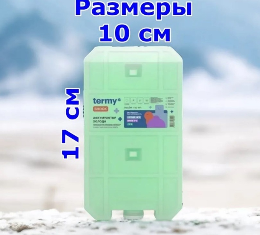 30240095 450 мл