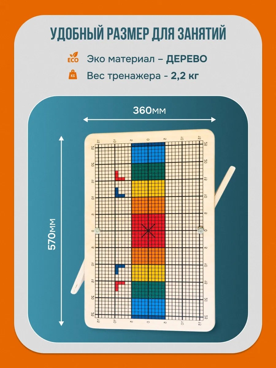 Балансир 14922048
