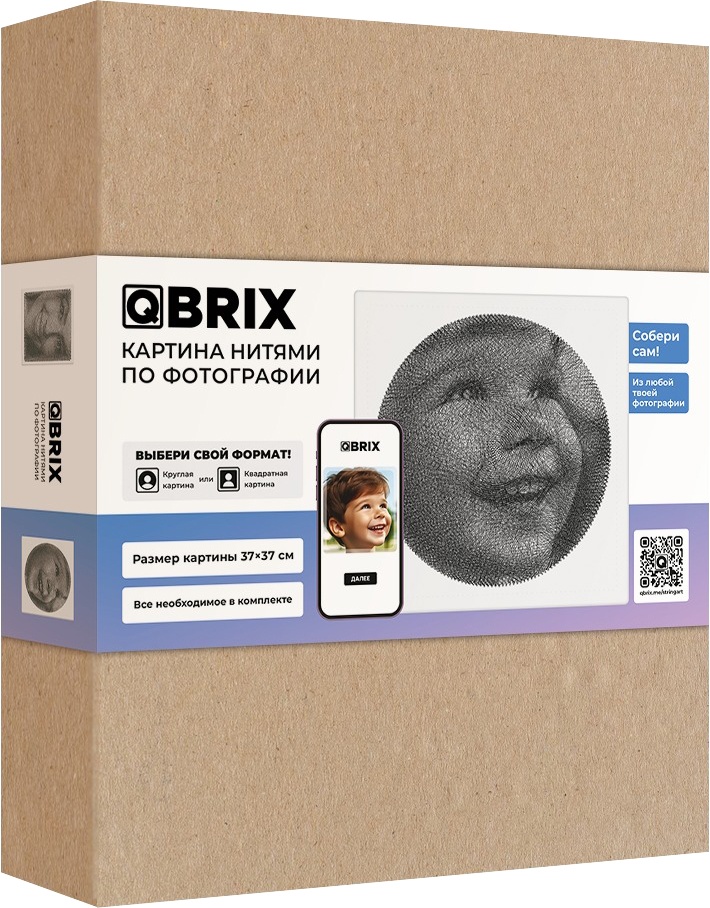 Набор для стринг арта QBRIX 41000