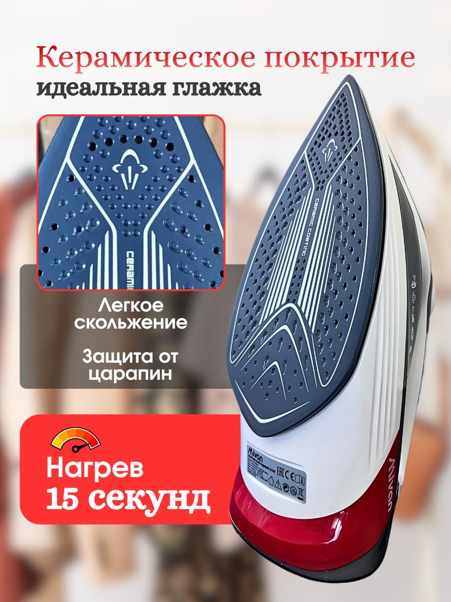 Утюг DF23 белый, черный