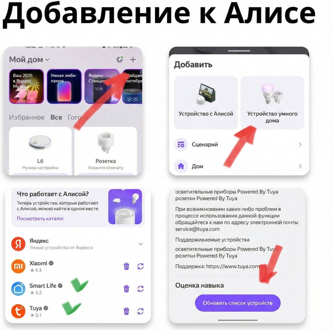 Робот-пылесос ONSON L7C черный