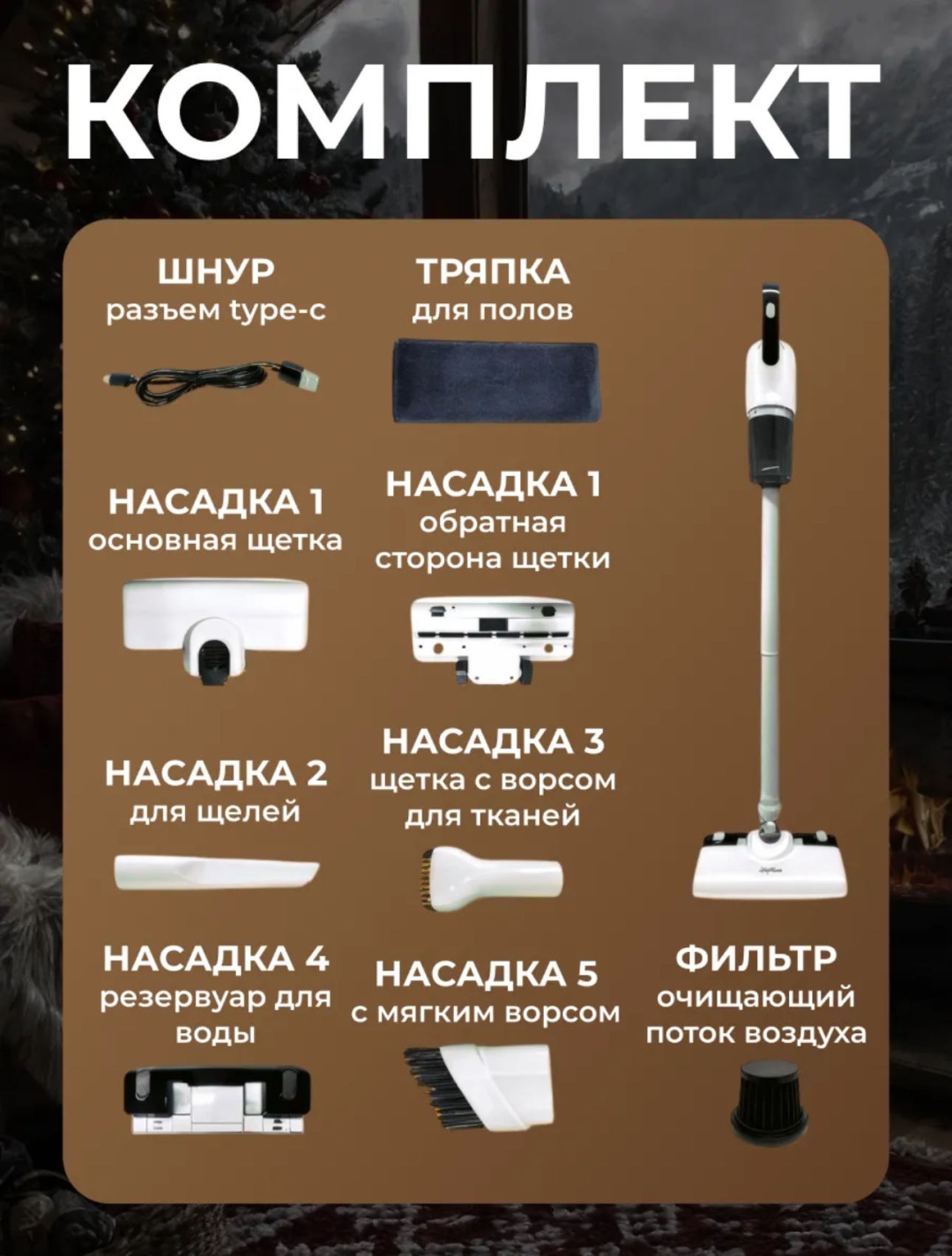 Пылесос TONEX LC-620 белый