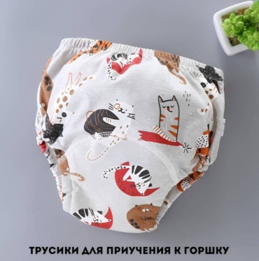 Эко-трусики M (100) 12-24 мес 1 шт, макс. вес 12
