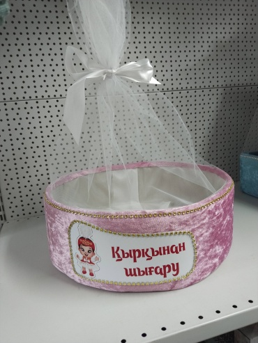 Тойбастар Тойбастар 1 шт, 38х38х12 см
