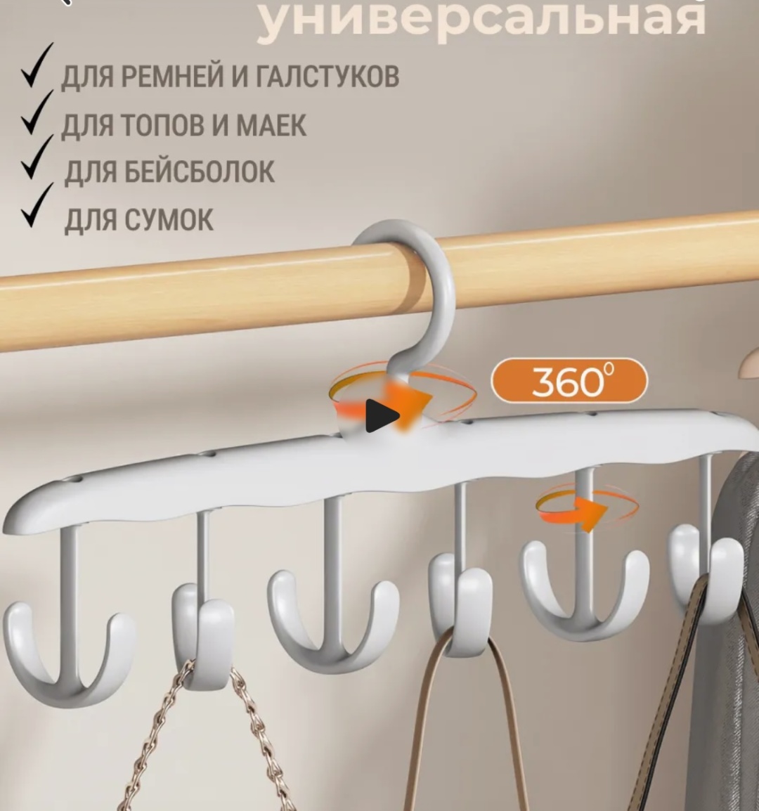 Вешалка Mix Price белый 1 шт