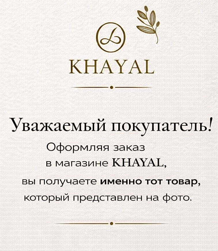 Шуба коричневый