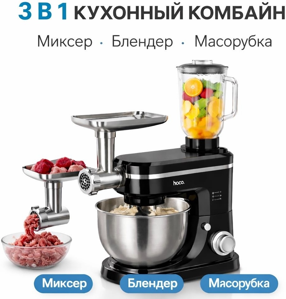 Hoco HJD75A черный