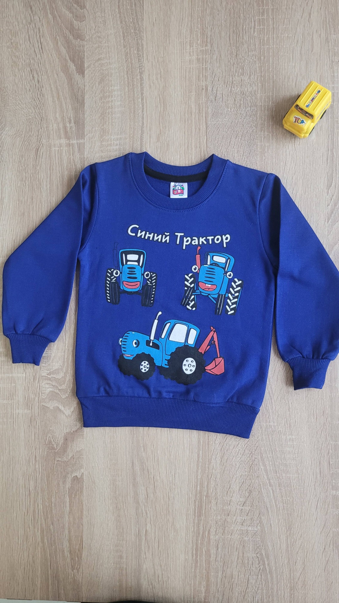 синий