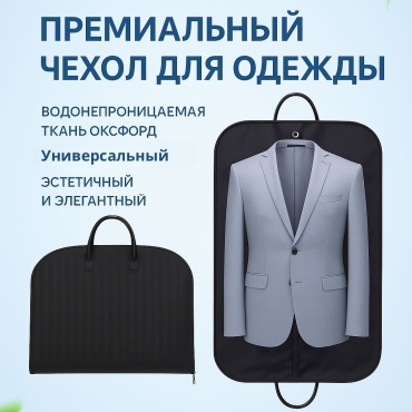 Дорожная сумка полиэстер 50 л
