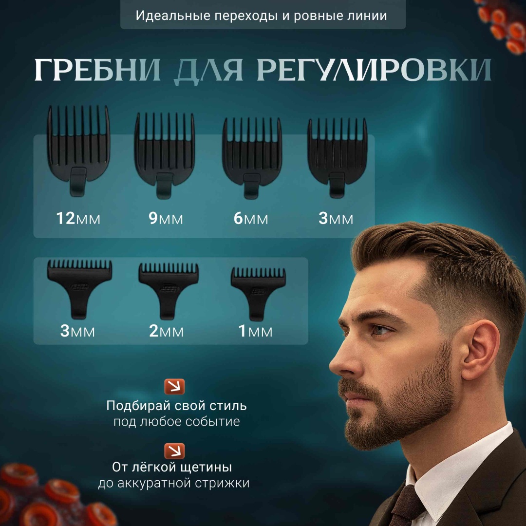 Электробритва KADY 616 сеточная