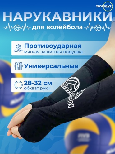 Tempo TMP20011 черный L