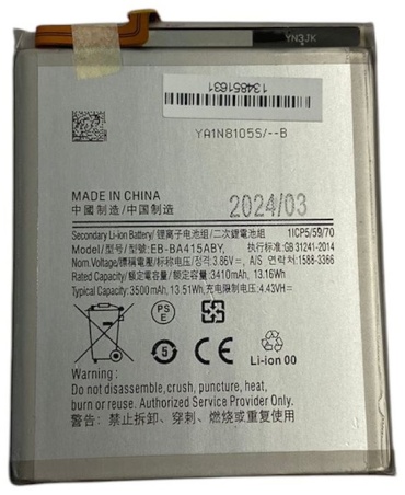 Huarigor для Samsung Galaxy A41 (SM-A415F) 3410 мАч