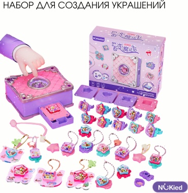Набор для творчества