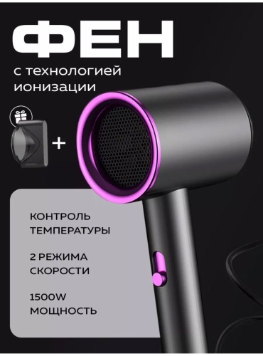 EZZO HAIRDRYER фен темно-серый