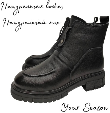 Полусапоги Vensi черный