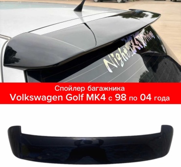 ABS 816456630 для Volkswagen Golf 1998-2004