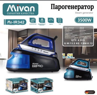 Mivan MI-IR342 синий