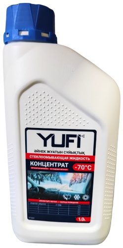 YUFI Жидкость стеклоомывателя -70C 1 л