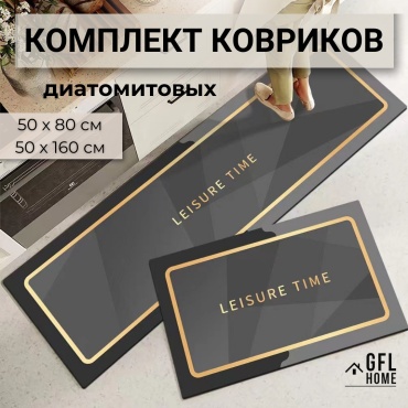 GFL Home Grey-lessureTime, 50 см x 1.6 м