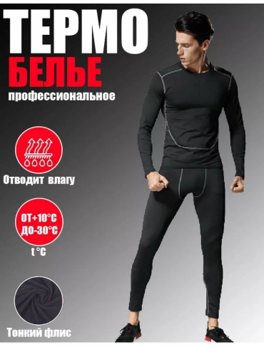 Комплект Mystical Button черный