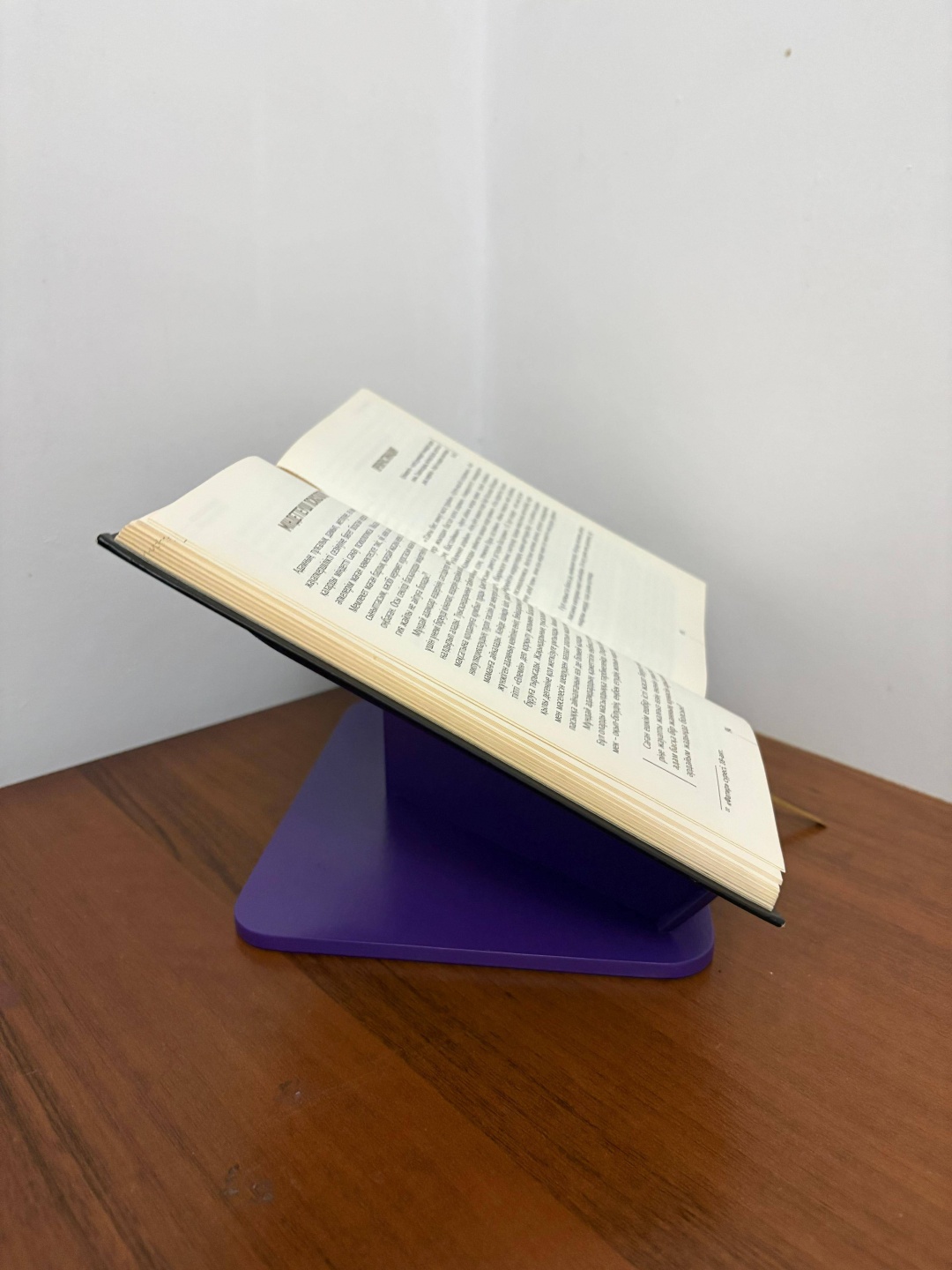 Подставка для книг 880186660 фиолетовый