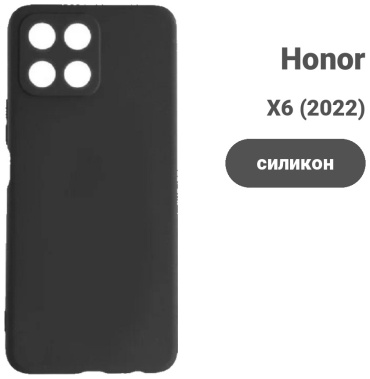 Чехол для Honor X6 (2022) черный