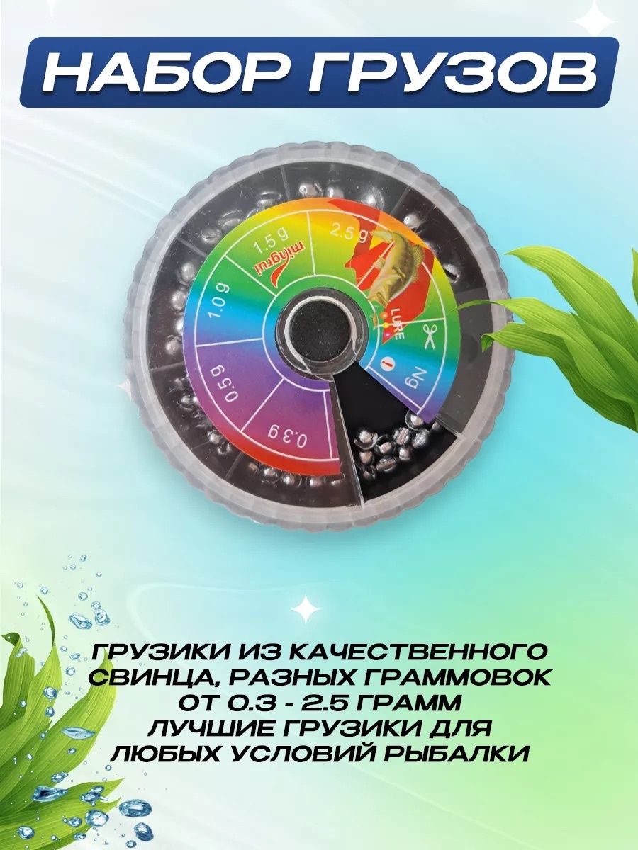 Набор снастей VOK - universal set 1