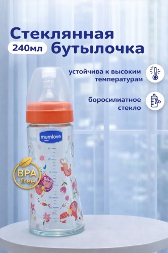 Бутылочка angels shop Mumlove B3519 3+ pink 240 мл розовый