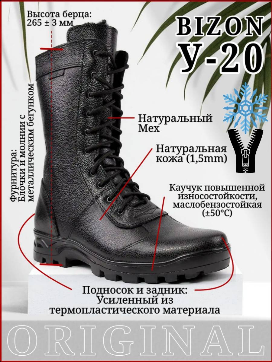 черный