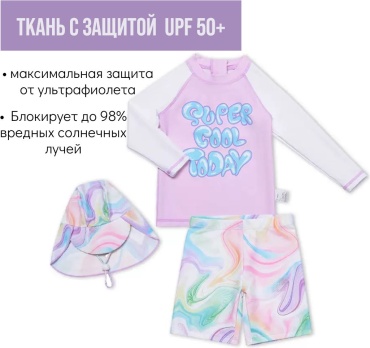 Раздельный купальник белый, розовый