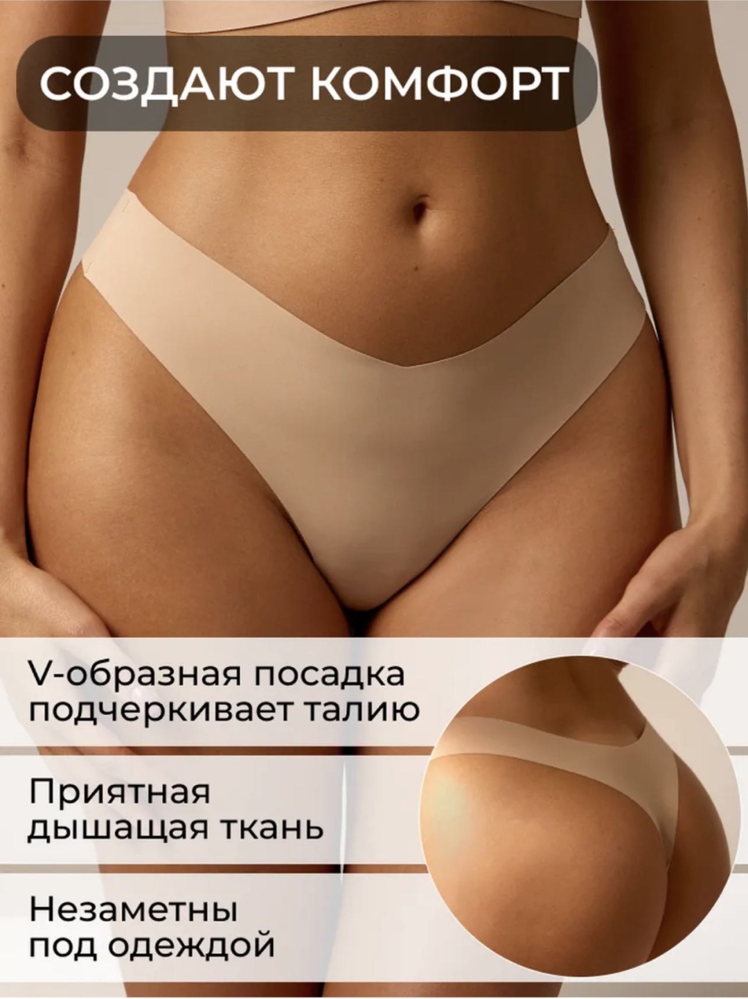 Стринги Alisha мультиколор