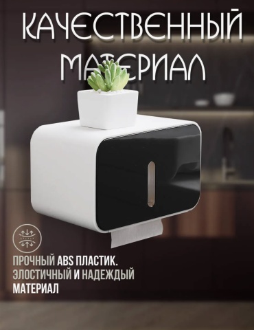 Держатель GAN225900387 1 шт, пластик