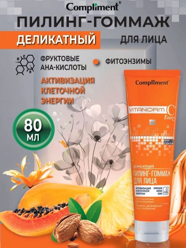 Compliment гоммаж Compliment Пилинг-гоммаж деликатный для лица Витанорм 80 мл 80 мл